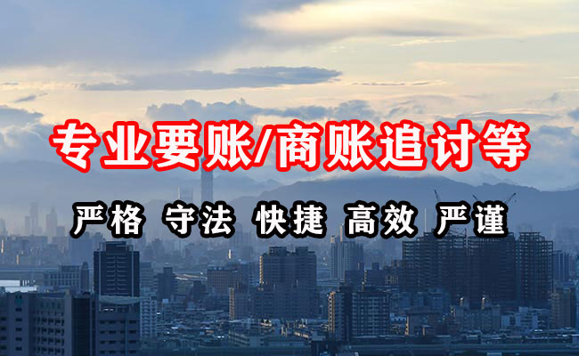 光山收债公司